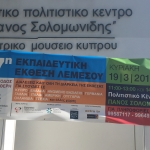 Exhibition Limassol