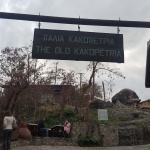 KES_INTERNATIONAL_TRIP